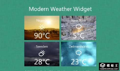 四种天气预报组件网页模板