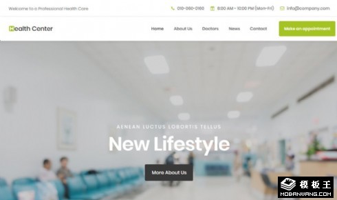 健康体检中心响应式网页模板