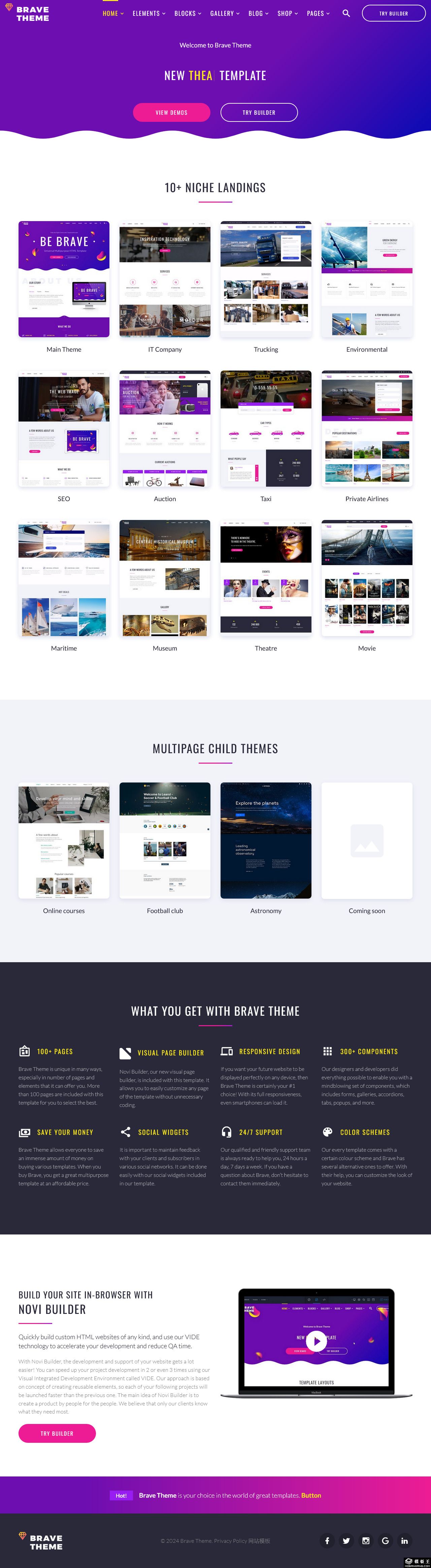 紫色全能精美现代网站模版-PC预览