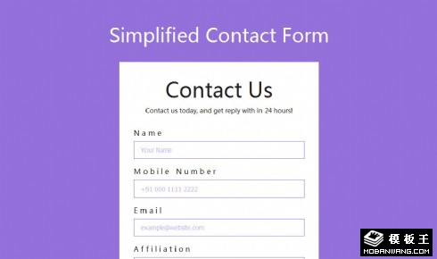 简单联系信息提交表单网页模板