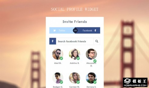 微博社区好友搜索组件网页模板