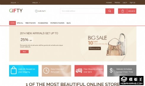 简洁综合电商响应式网页模板