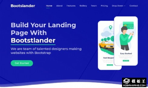 软件推广展示响应式网页模板