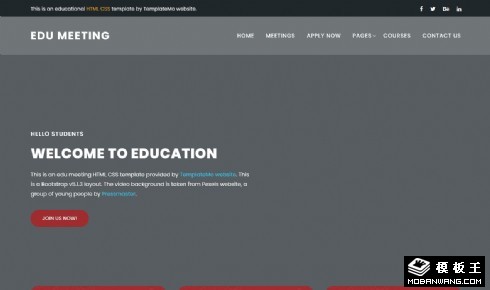 高校会议活动响应式网页模板