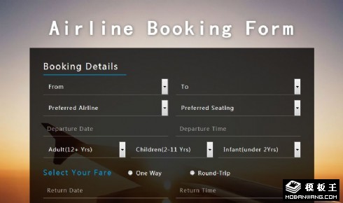 航空信息登记表单响应式网页模板