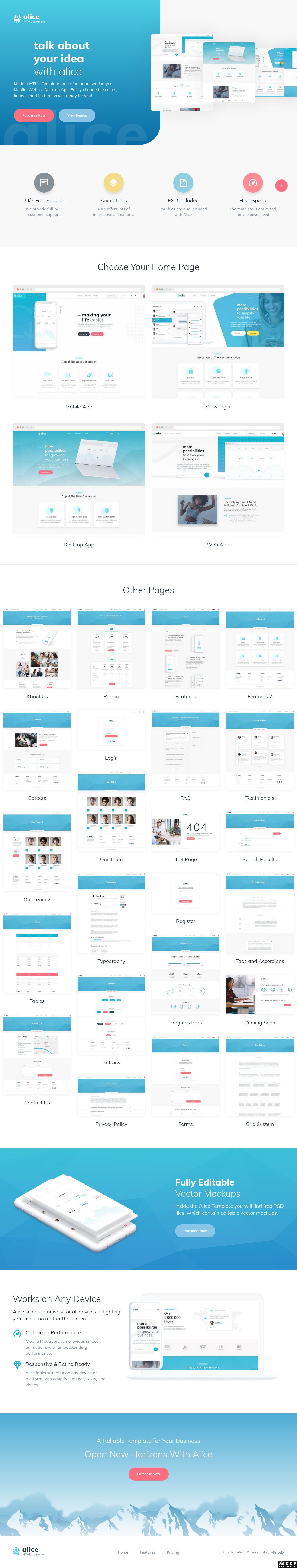 全能型APP软件公司网站模板-PC预览