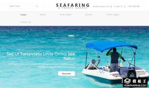 出海航行响应式网页模板