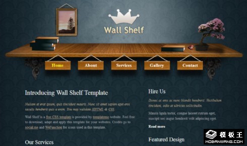 壁架信息介绍网页模板