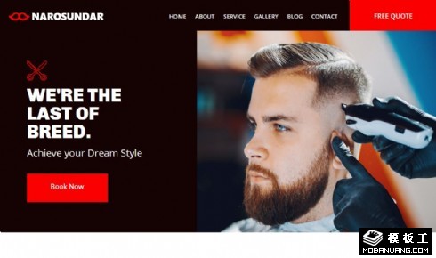 理发造型设计展示响应式网页模板
