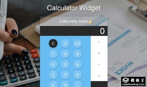在线计算器组件响应式网页模板