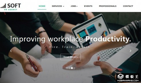软件职业人才中心响应式网站模板