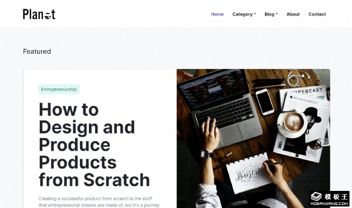 简约时尚博客聚合网站模板