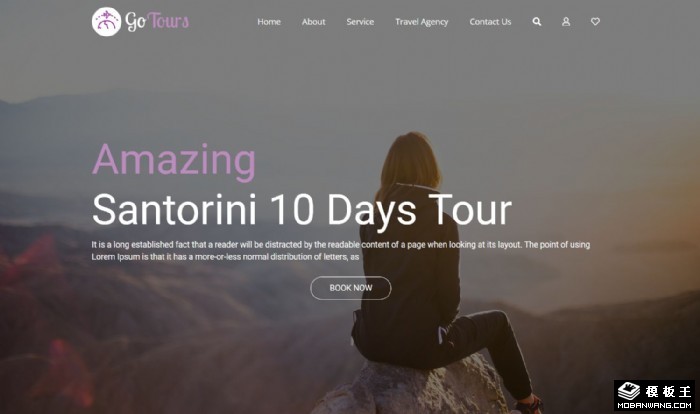 假日旅游计划网页模板