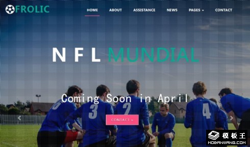 橄榄球狂欢响应式网页模板