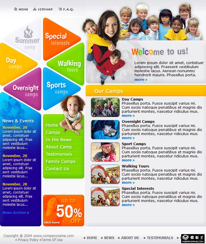 夏令营暑假乐园网页模板