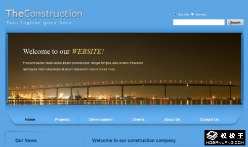 商业城市中心建设网页模板