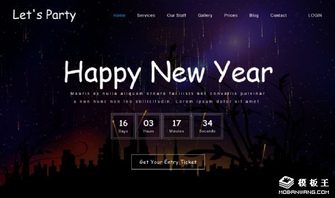 一起派对娱乐公司响应式网站模板