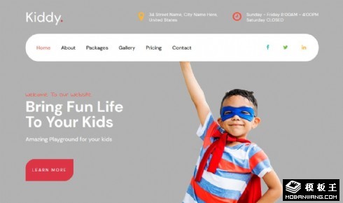 儿童益智活动响应式网页模板