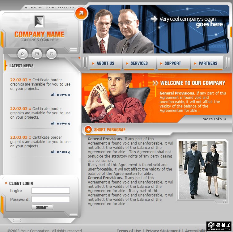 商务精英咨询网页模板