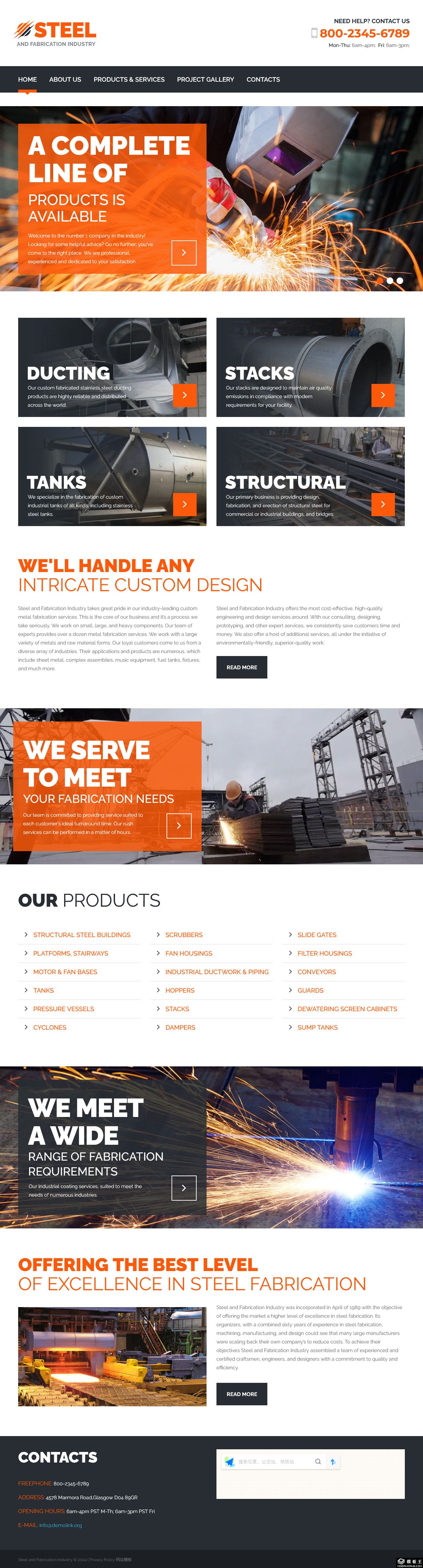 钢铁制造加工精品网站模板-PC预览