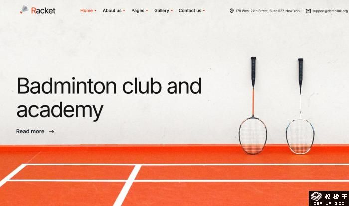羽毛球俱乐部网站模板
