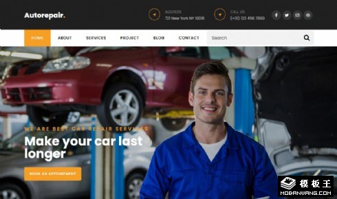 汽车机械维修响应式网页模板