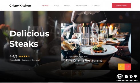 美味牛排餐点响应式网页模板