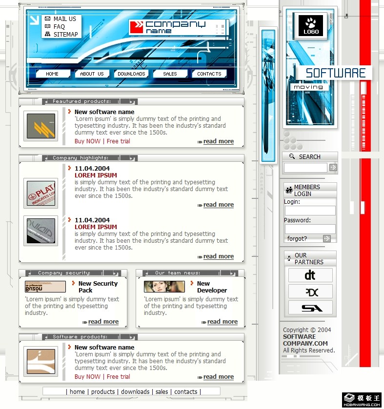 抽象软件开发企业网站模板