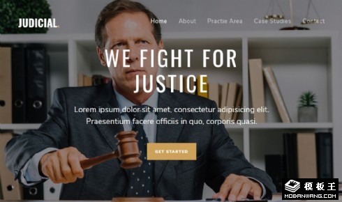 司法业务动态响应式网页模板