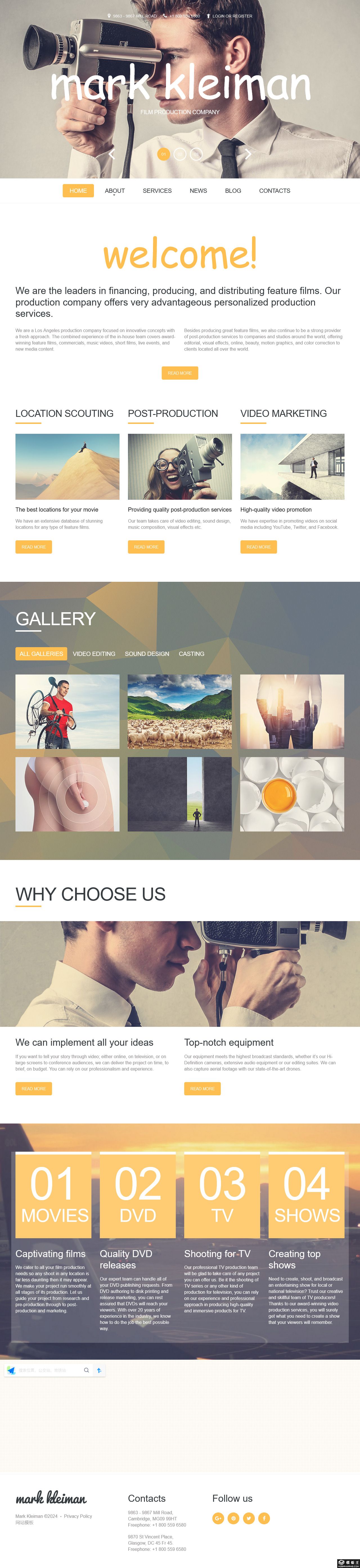 影视制作公司网站模板-PC预览