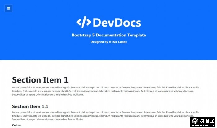 文档资料网页模板