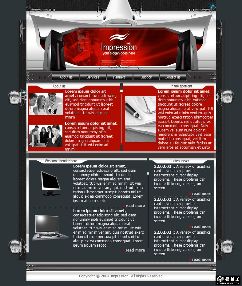 主机服务中心网页模板