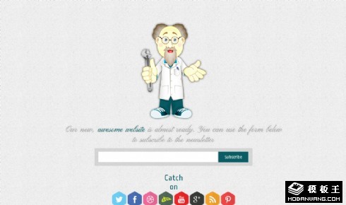 老修理工网站建设中网页模板