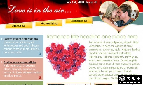 蜜月旅行EDM网页模板