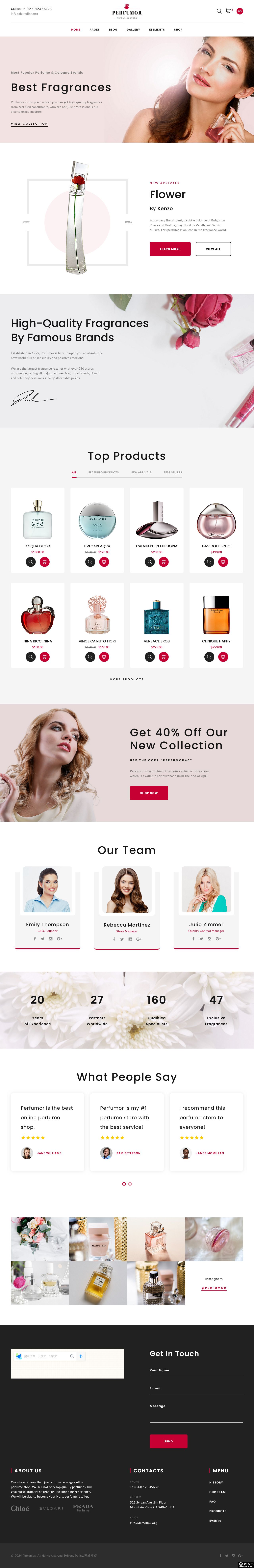 优雅品质香水电商网站模板-PC预览