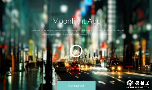 月光APP软件介绍网页模板