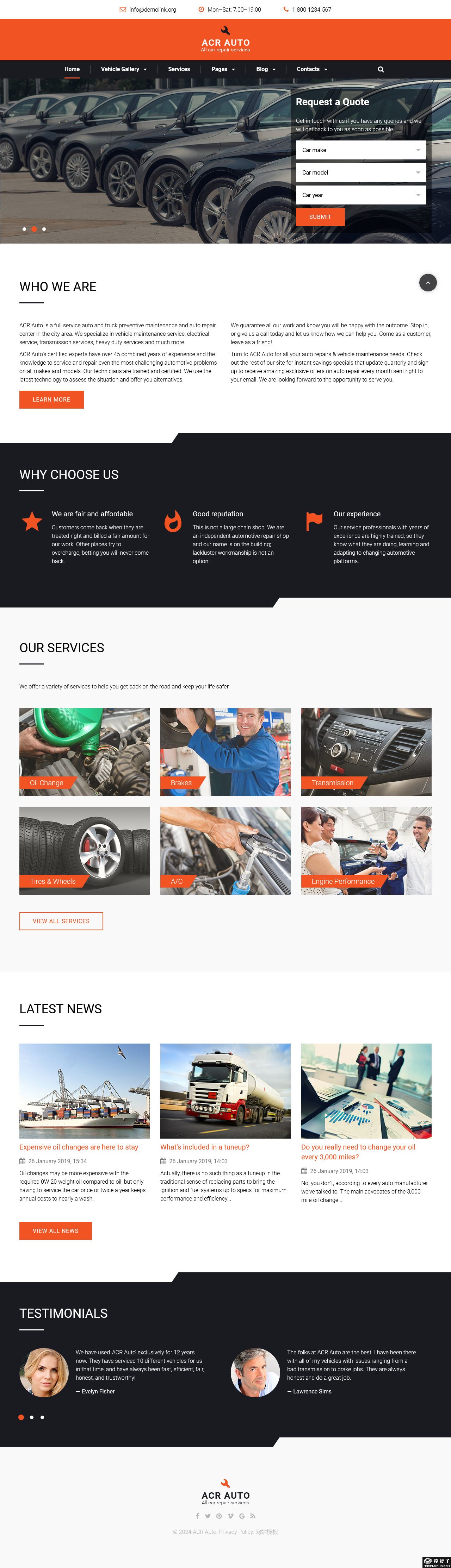 品质汽车修理保养服务网站模板-PC预览