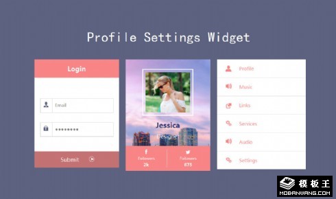 登录框信息配置组件网页模板