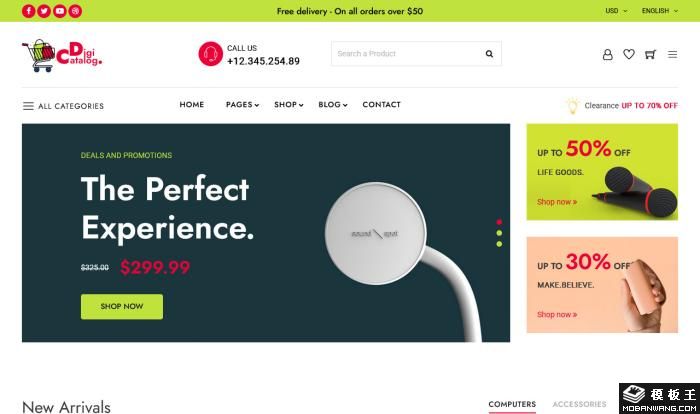 简约草绿数码电商网站模板