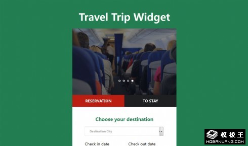 旅行酒店预订查询组件网页模板