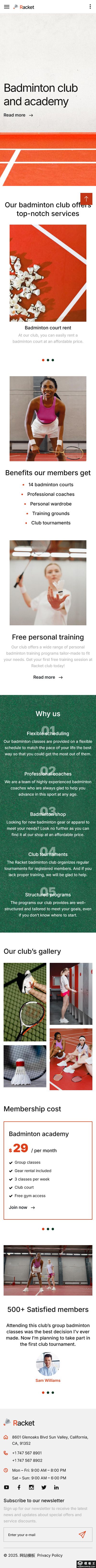 羽毛球俱乐部网站模板-手机预览