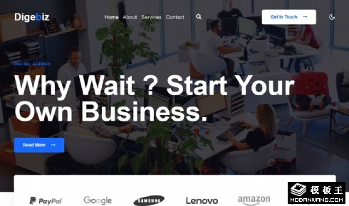 数字商务合作项目响应式网站模板