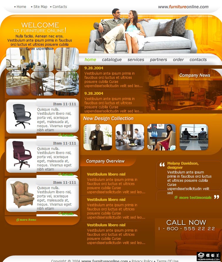 高档家具产品信息网页模板