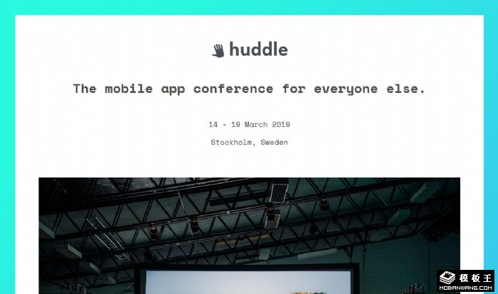 科技会议活动邀请网页模板