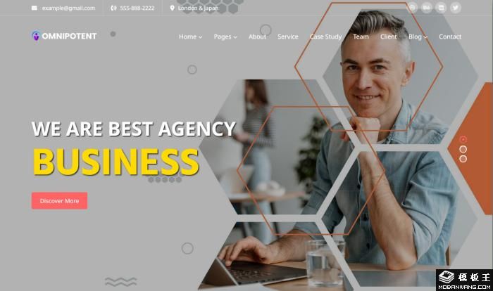 IT科技产品代理顾问网站模板