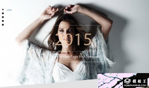 时尚前沿动态响应式网页模板