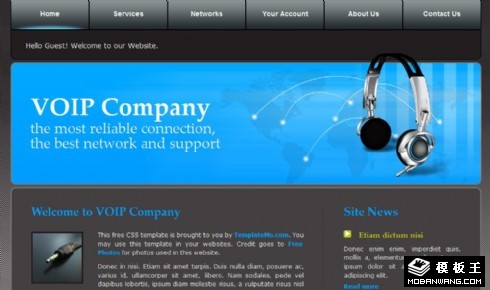 语音技术服务网页模板