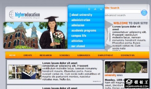 学习课程信息网页模板