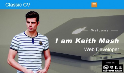 个人简历服务展示响应式网页模板