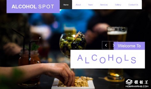 高级酒庄服务响应式网页模板